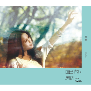 毛茸茸的中国女bbw
