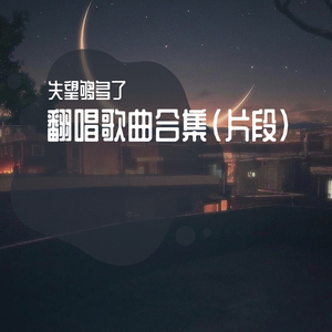 毛茸茸的中国女bbw
