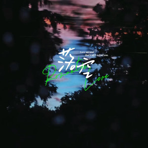 毛茸茸的中国女bbw
